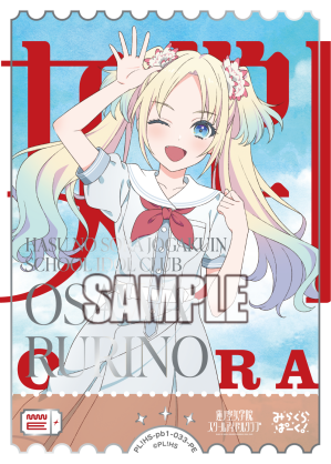 大沢瑠璃乃