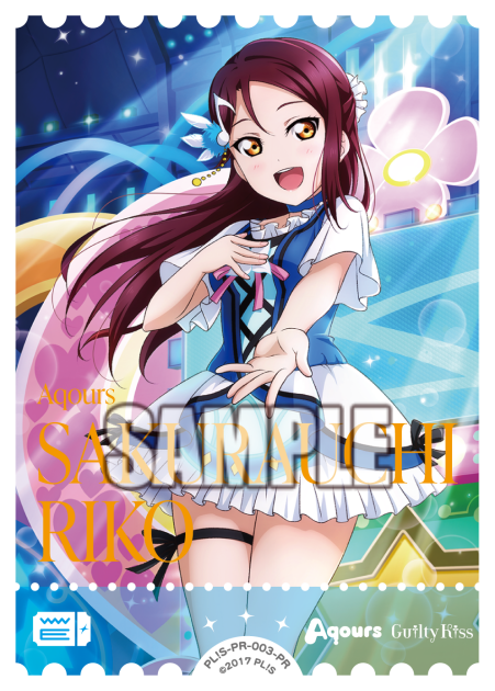 桜内梨子