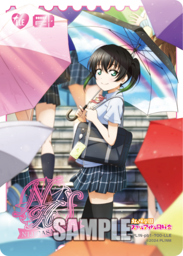高咲 侑 · プレミアムブースター ラブライブ！虹ヶ咲学園スクールアイドル同好会 · カード番号PL!N-pb1-700-LLE · 日本語 · LLE