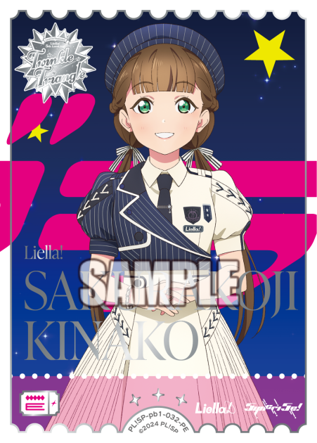 桜小路きな子