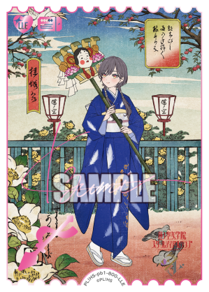 桂城 泉 · プレミアムブースター 蓮ノ空女学院スクールアイドルクラブ · カード番号PL!HS-pb1-800-LLE · 日本語 · LLE