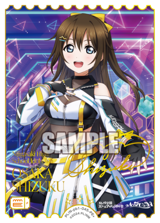 桜坂しずく