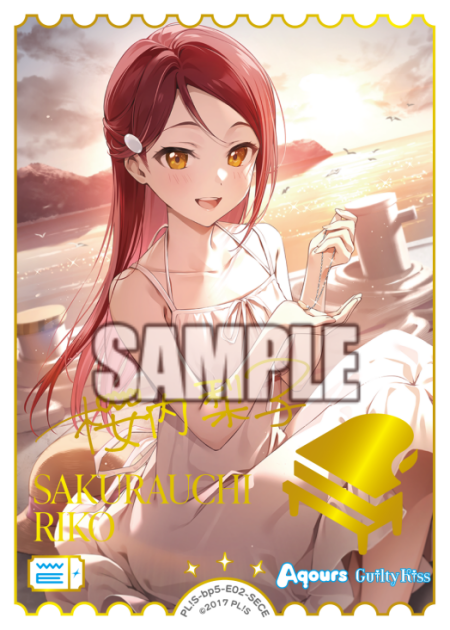 桜内梨子