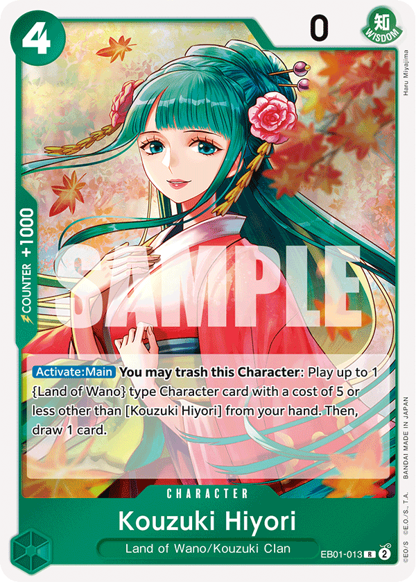 Kouzuki Hiyori · Extra Booster: Memorial Collection · カード番号EB01-013 · 英語 · 加工・状態は未確認