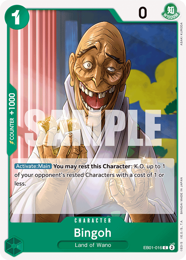 Bingoh · Extra Booster: Memorial Collection · カード番号EB01-016 · 英語 · 加工・状態は未確認
