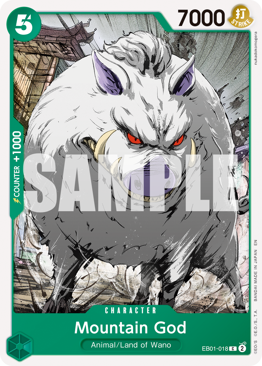 Mountain God (Reprint) · Premium Booster -The Best- Vol. 2 · カード番号EB01-018 · 英語 · 加工・状態は未確認