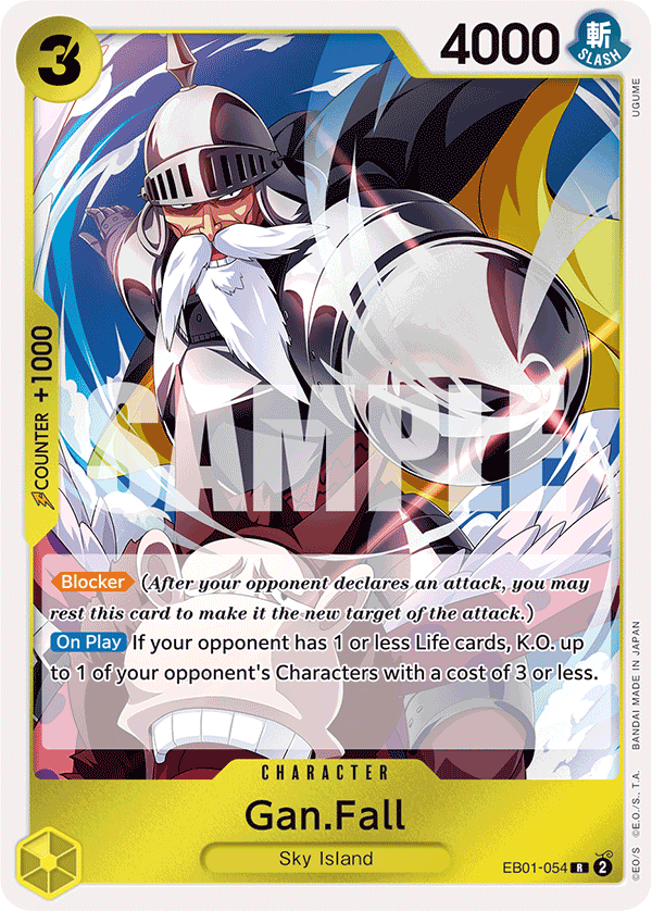 Gan.Fall · Extra Booster: Memorial Collection · カード番号EB01-054 · 英語 · 加工・状態は未確認