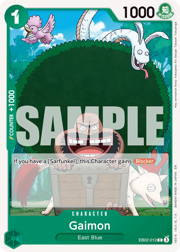 Gaimon · Extra Booster: Anime 25th Collection · カード番号EB02-012 · 英語 · 加工・状態は未確認