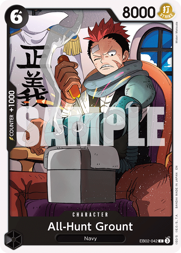 All-Hunt Grount · Extra Booster: Anime 25th Collection · カード番号EB02-042 · 英語 · 加工・状態は未確認