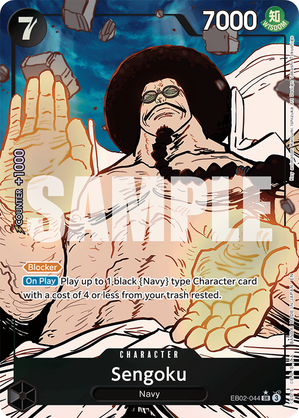 Sengoku (Alternate Art) · Extra Booster: Anime 25th Collection · カード番号EB02-044 · 英語 · 加工・状態は未確認