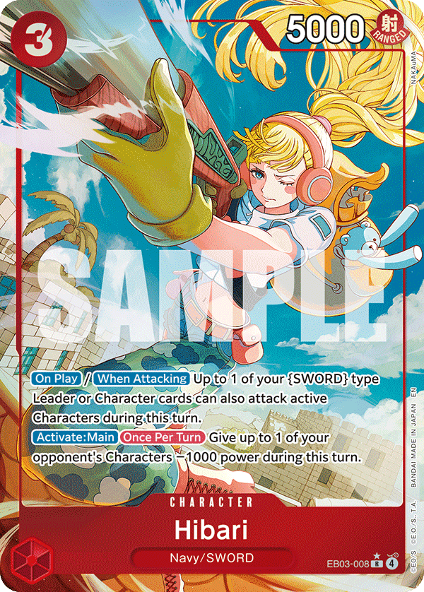 Hibari (Alternate Art)