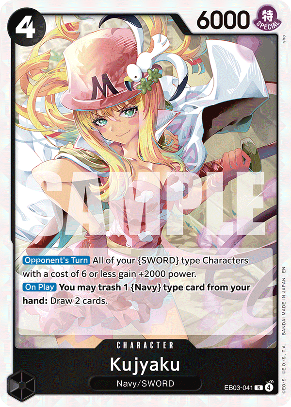 Kujyaku · Extra Booster: One Piece Heroines Edition · カード番号EB03-041 · 英語 · 加工・状態は未確認