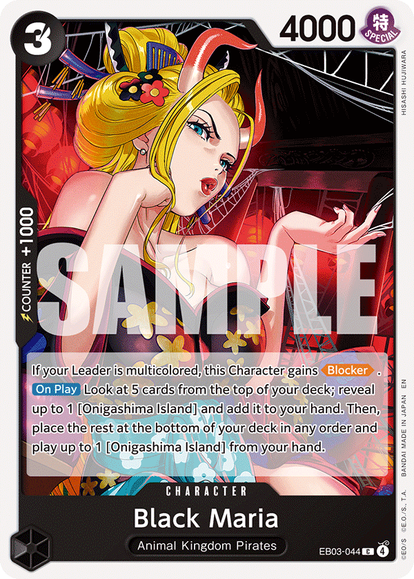 Black Maria · Extra Booster: One Piece Heroines Edition · カード番号EB03-044 · 英語 · 加工・状態は未確認