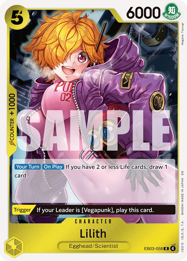 Lilith · Extra Booster: One Piece Heroines Edition · カード番号EB03-058 · 英語 · 加工・状態は未確認