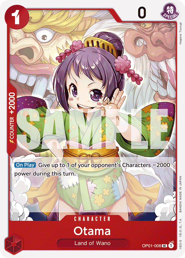 Otama (Reprint)