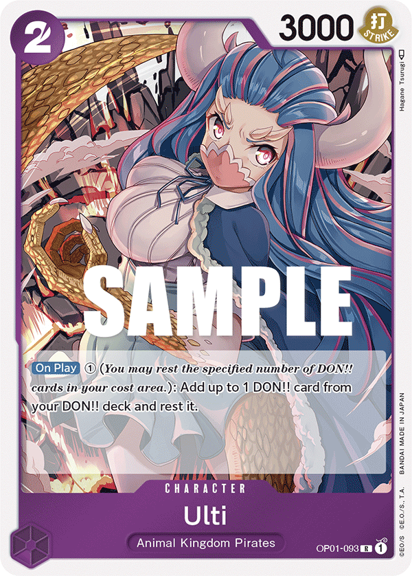 Ulti · Romance Dawn · カード番号OP01-093 · 英語 · 加工・状態は未確認