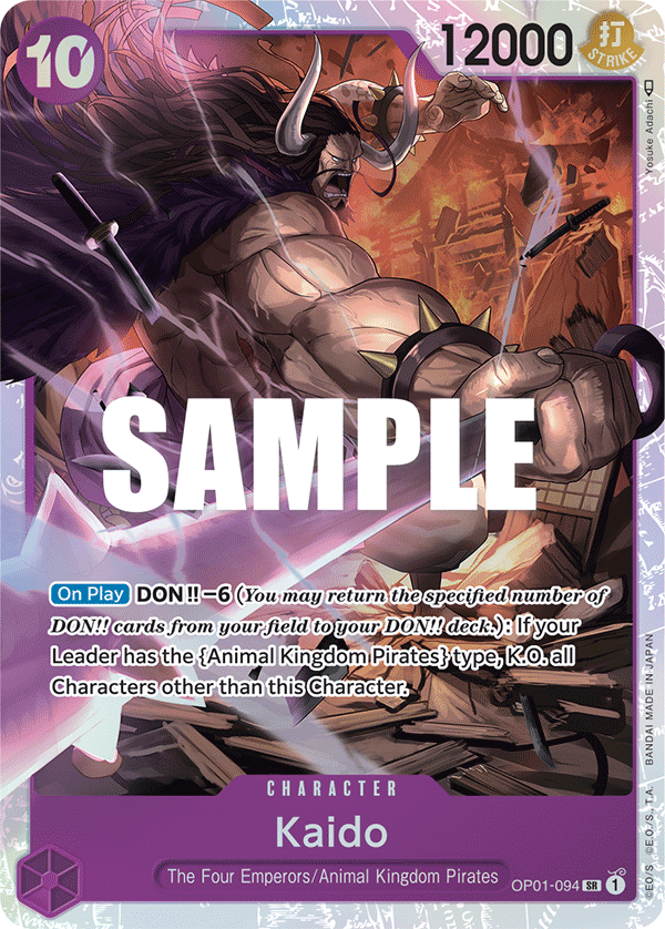 Kaido (094) · Romance Dawn · カード番号OP01-094 · 英語 · 加工・状態は未確認