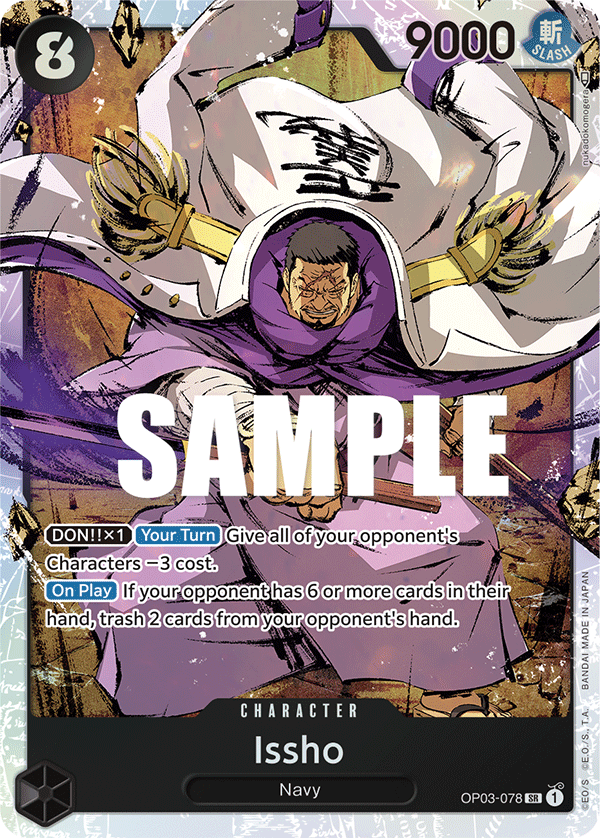 Issho · Pillars of Strength · カード番号OP03-078 · 英語 · 加工・状態は未確認