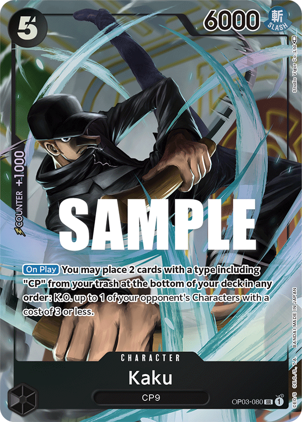 Kaku (080) (Alternate Art)