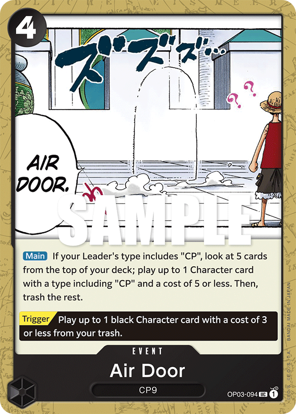 Air Door · Pillars of Strength · カード番号OP03-094 · 英語 · 加工・状態は未確認