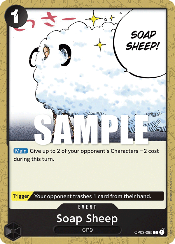 Soap Sheep · Pillars of Strength · カード番号OP03-095 · 英語 · 加工・状態は未確認