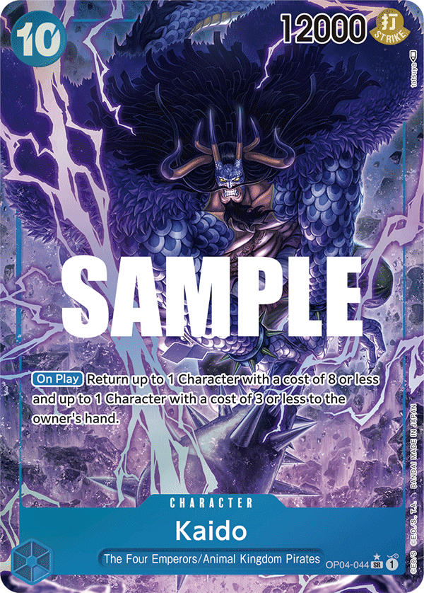 Kaido (Alternate Art) · Kingdoms of Intrigue · カード番号OP04-044 · 英語 · 加工・状態は未確認