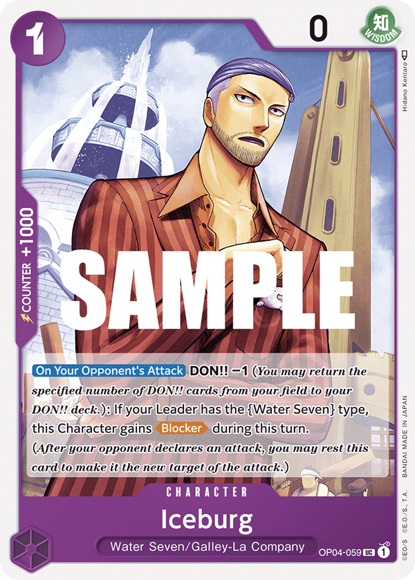 Iceburg · Kingdoms of Intrigue · カード番号OP04-059 · 英語 · 加工・状態は未確認