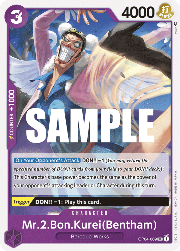 Mr.2.Bon.Kurei (Bentham) · Kingdoms of Intrigue · カード番号OP04-069 · 英語 · 加工・状態は未確認