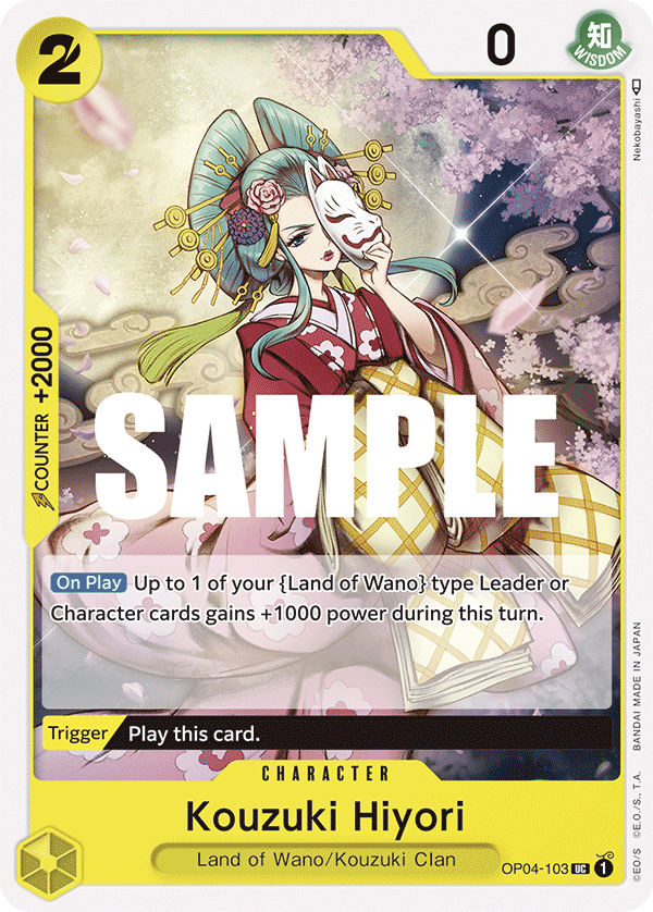 Kouzuki Hiyori · Kingdoms of Intrigue · カード番号OP04-103 · 英語 · 加工・状態は未確認
