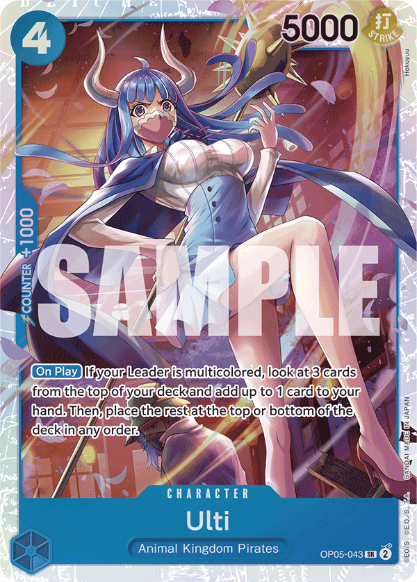 Ulti (Reprint)