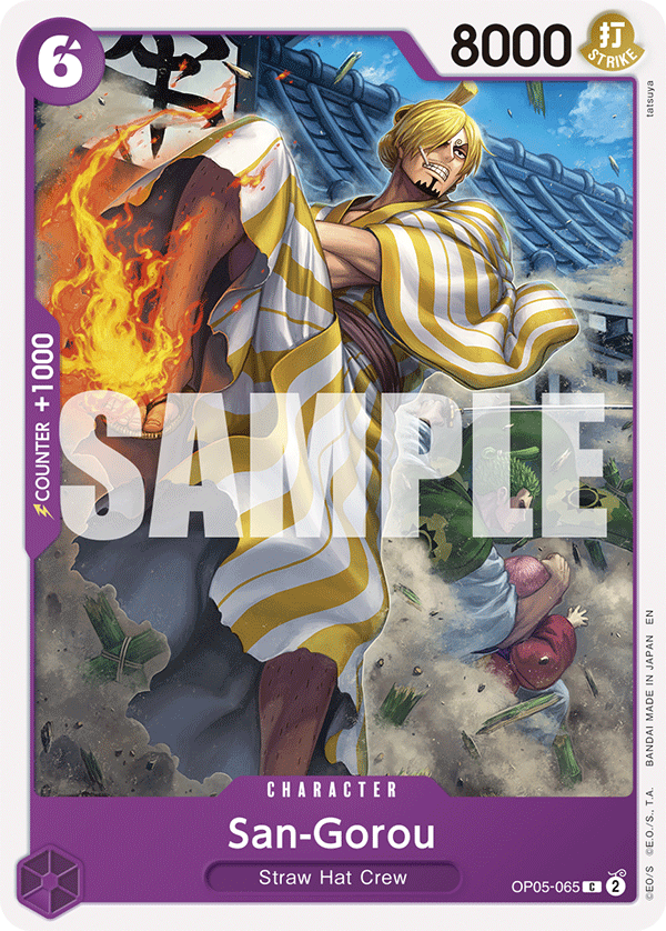 San-Gorou (Reprint)