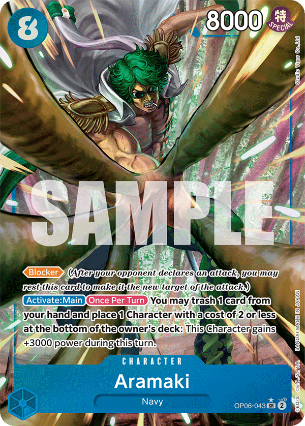 Aramaki (Alternate Art) · Wings of the Captain · カード番号OP06-043 · 英語 · 加工・状態は未確認