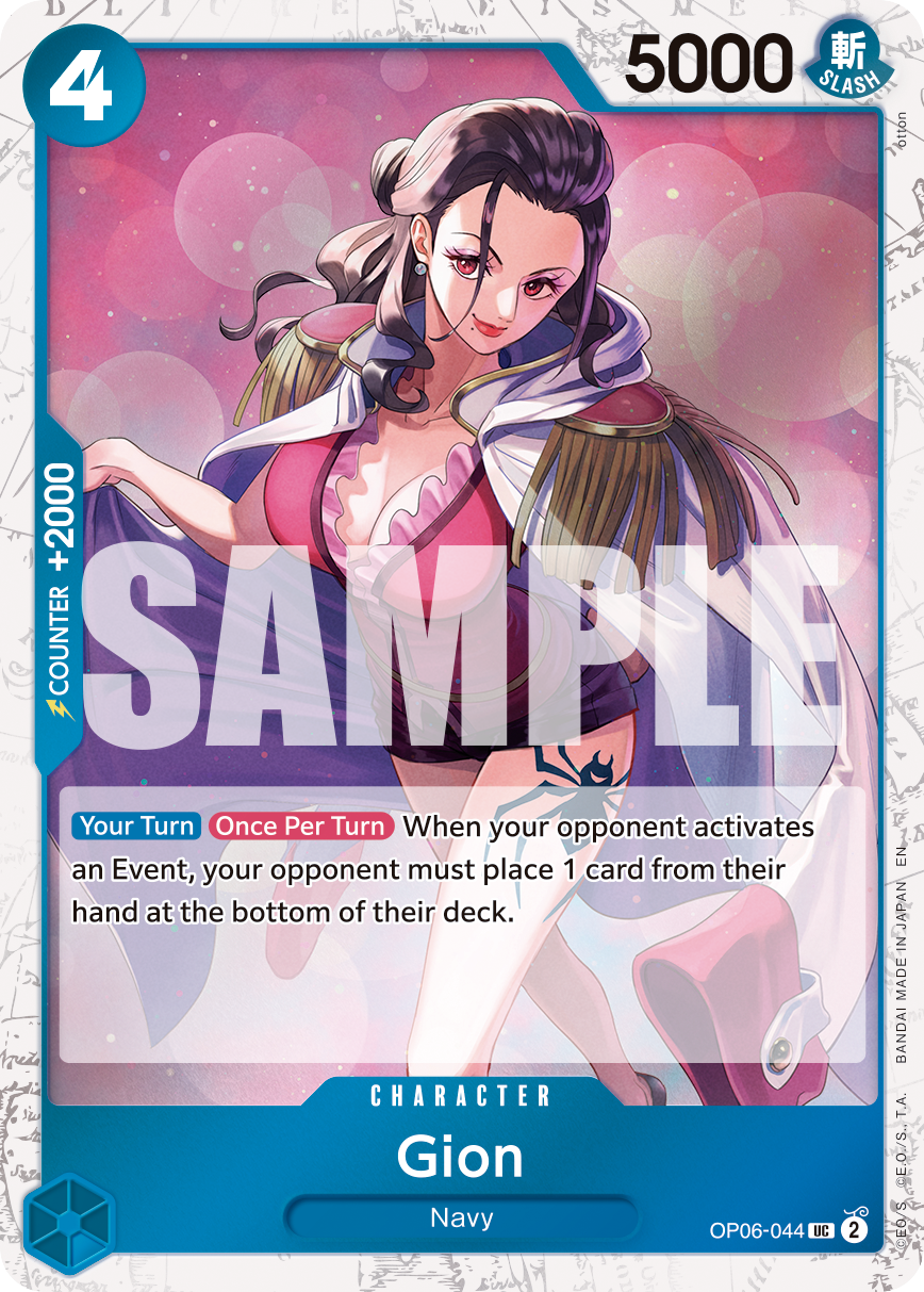 Gion (Pirate Foil) · Premium Booster -The Best- Vol. 2 · カード番号OP06-044 · 英語 · 加工・状態は未確認
