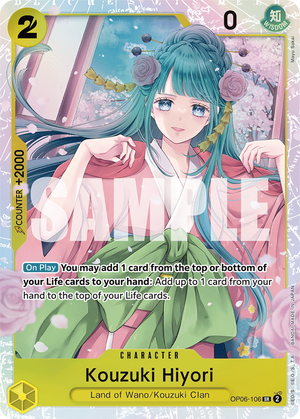 Kouzuki Hiyori · Wings of the Captain · カード番号OP06-106 · 英語 · 加工・状態は未確認