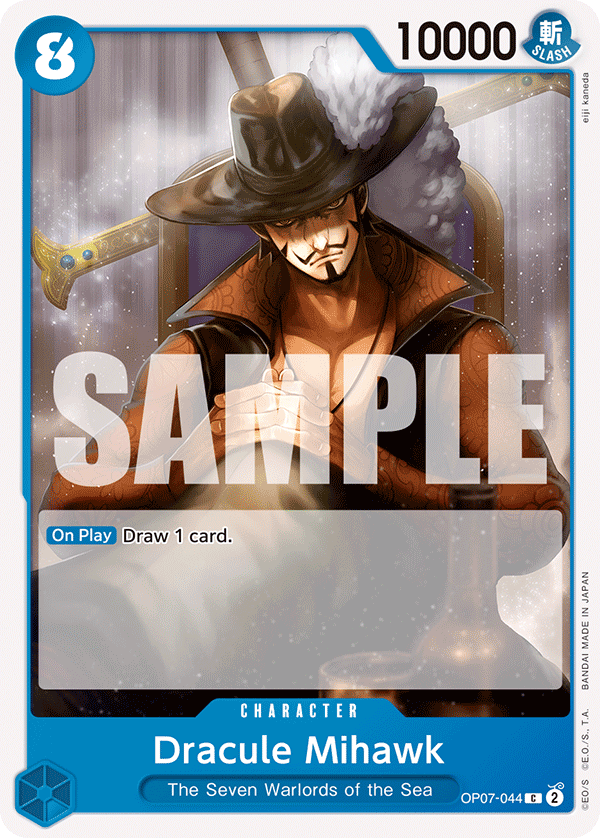 Dracule Mihawk · 500 Years in the Future · カード番号OP07-044 · 英語 · 加工・状態は未確認