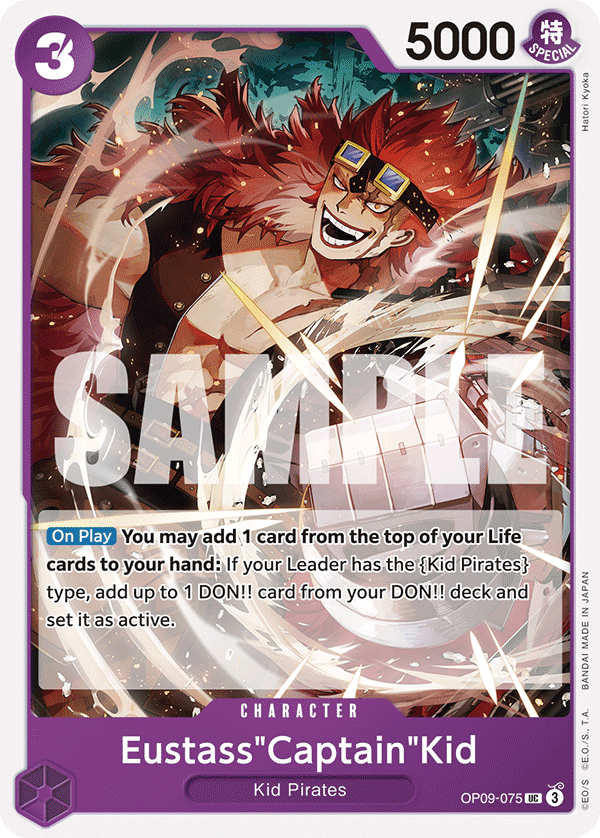 Eustass"Captain"Kid · Emperors in the New World · カード番号OP09-075 · 英語 · 加工・状態は未確認