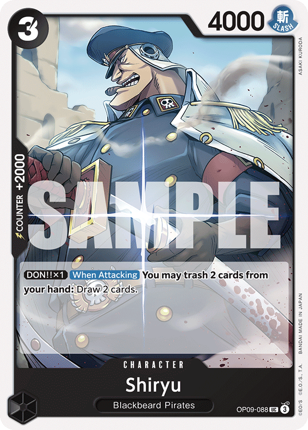 Shiryu · Emperors in the New World · カード番号OP09-088 · 英語 · 加工・状態は未確認