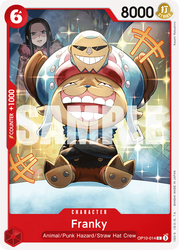 Franky (014) · Royal Blood · カード番号OP10-014 · 英語 · 加工・状態は未確認