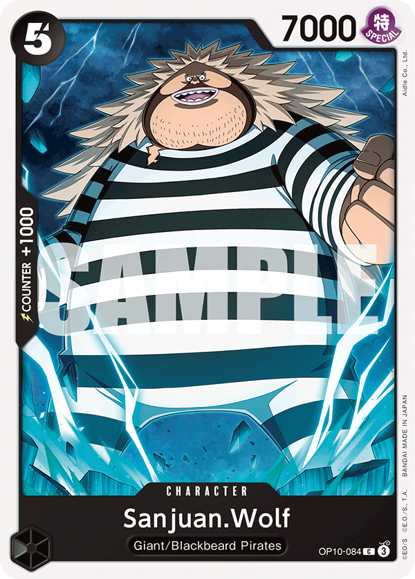 Sanjuan.Wolf · Royal Blood · カード番号OP10-084 · 英語 · 加工・状態は未確認