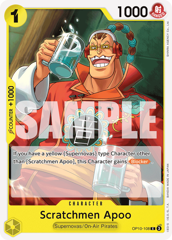 Scratchmen Apoo · Royal Blood · カード番号OP10-108 · 英語 · 加工・状態は未確認