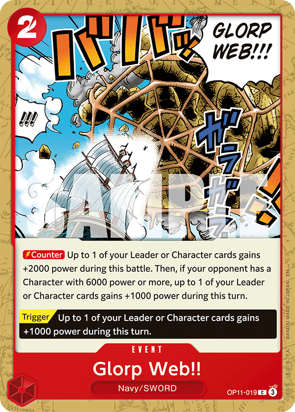 Glorp Web!! · A Fist of Divine Speed · カード番号OP11-019 · 英語 · 加工・状態は未確認