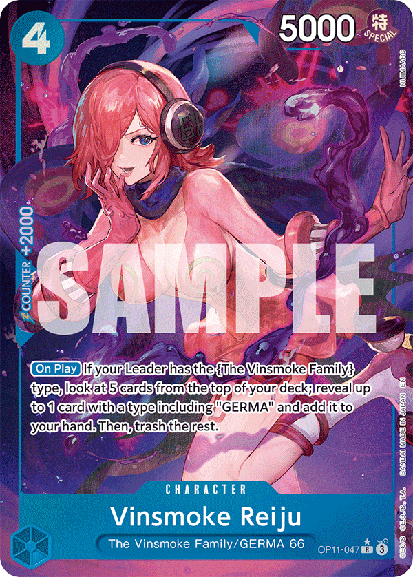 Vinsmoke Reiju (Alternate Art) · A Fist of Divine Speed · カード番号OP11-047 · 英語 · 加工・状態は未確認