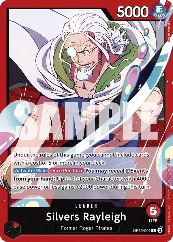 Silvers Rayleigh · Legacy of the Master · カード番号OP12-001 · 英語 · 加工・状態は未確認