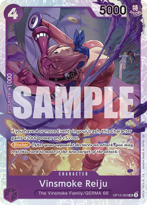 Vinsmoke Reiju · Legacy of the Master · カード番号OP12-063 · 英語 · 加工・状態は未確認