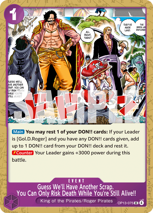 Guess We'll Have Another Scrap. You Can Only Risk Death While You're Still Alive!! · Carrying On His Will · カード番号OP13-075 · 英語 · 加工・状態は未確認
