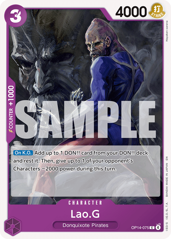 Lao.G · The Azure Sea's Seven · カード番号OP14-075 · 英語 · 加工・状態は未確認