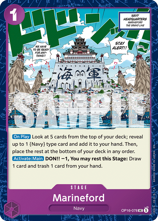 Marineford · The Time of Battle · カード番号OP16-078 · 英語 · 加工・状態は未確認