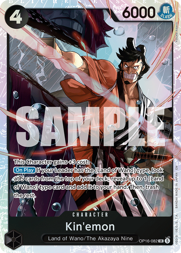 Kin'emon · The Time of Battle · カード番号OP16-082 · 英語 · 加工・状態は未確認