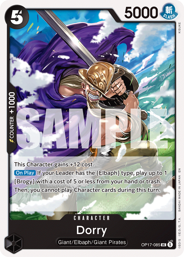 Dorry · The World's Strongest Warriors · カード番号OP17-085 · 英語 · 加工・状態は未確認