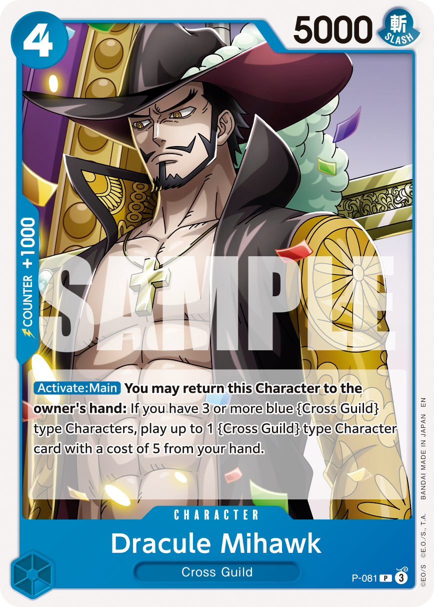 Dracule Mihawk - P-081 (Reprint) · Premium Booster -The Best- Vol. 2 · カード番号P-081 · 英語 · 加工・状態は未確認